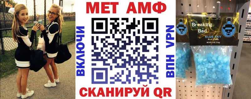 Amphetamine Розовый  наркошоп  Строитель 