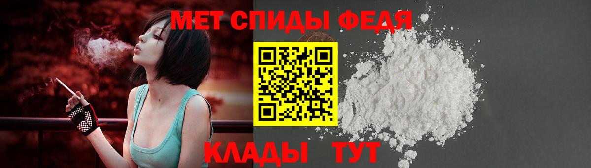 АМФ VHQ Строитель