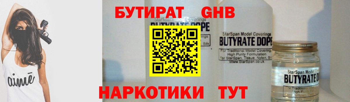 Метамфетамин  Гашиш  Вход с VPN  КОКАИН  Строитель  Конопля  А ПВП СОЛЬ   Меф МЯУ МЯУ  