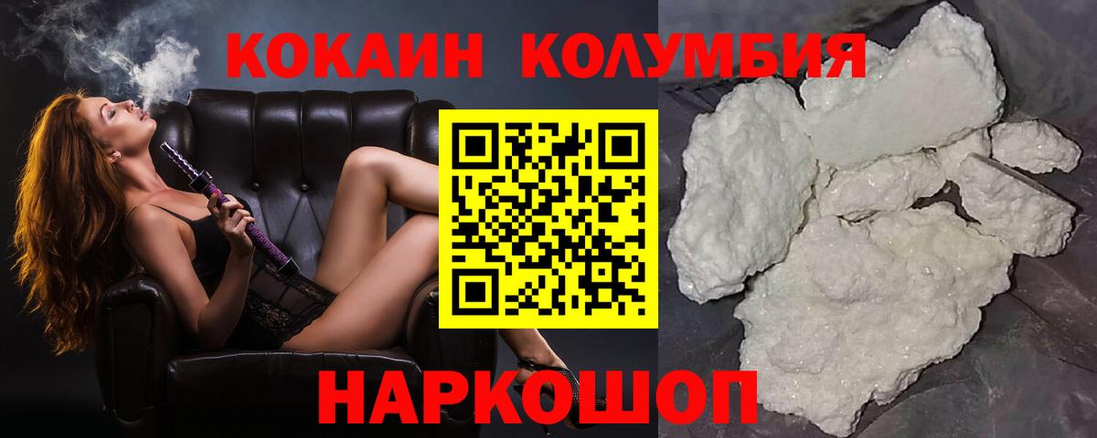 Кокаин 98% Строитель
