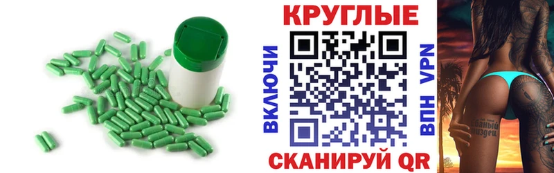 Экстази 250 мг  Строитель 