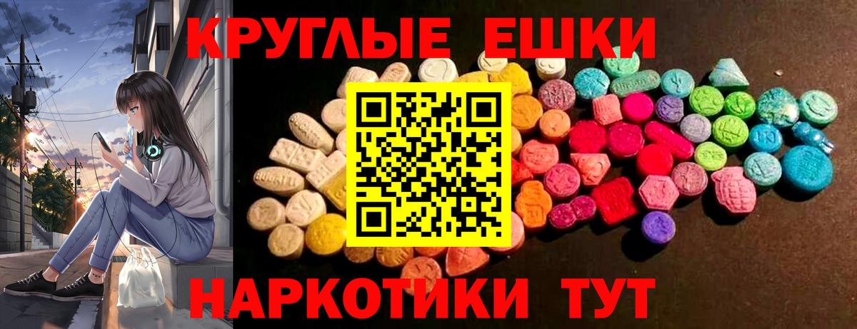 ЭКСТАЗИ Дубай  мега ТОР  Вход с VPN  Строитель  ЭКСТАЗИ таблы 