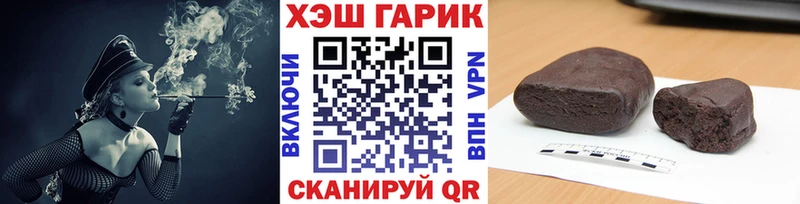ГАШИШ VHQ  ОМГ ОМГ зеркало  Строитель 