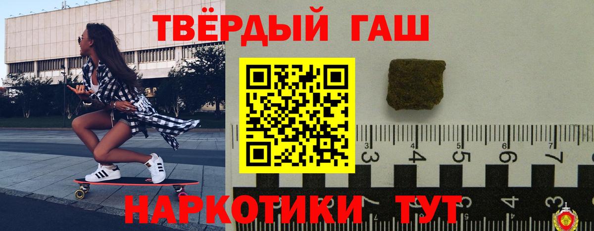ГАШ Premium  Вход с VPN  Строитель 