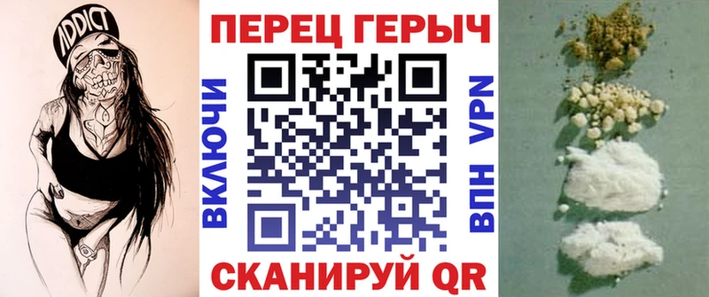 где купить наркоту  Строитель  Героин VHQ 