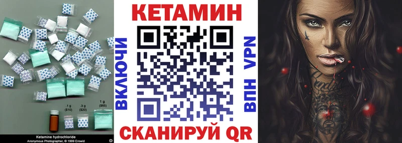 Кетамин ketamine  цены наркотик  Строитель 