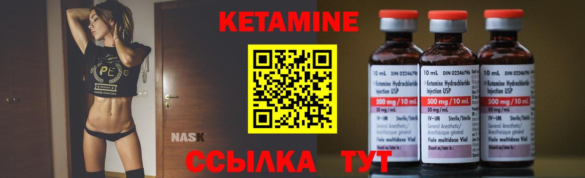 Строитель  Кетамин ketamine  КЕТАМИН VHQ  Вход с VPN 