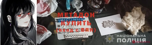 мескалин Армянск