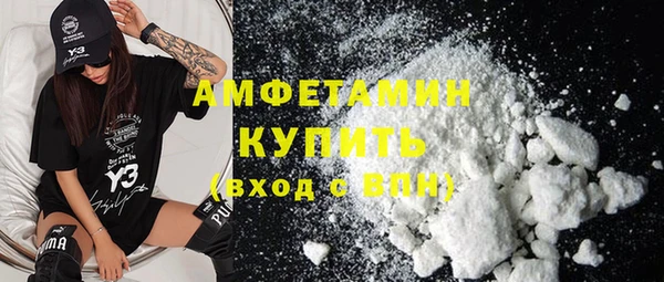 метамфетамин Алзамай