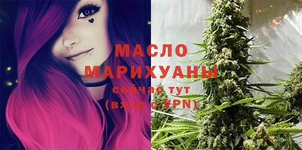 экстази Арсеньев