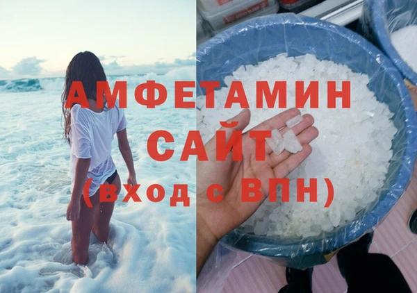 экстази Арсеньев