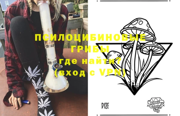 мескалин Армянск