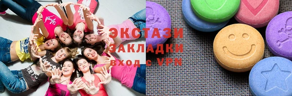метамфетамин Алзамай