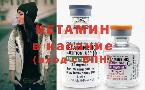 экстази Арсеньев