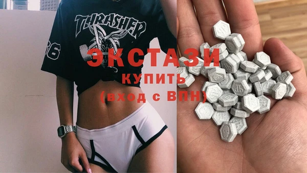 мескалин Армянск