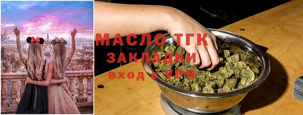 метамфетамин Алзамай