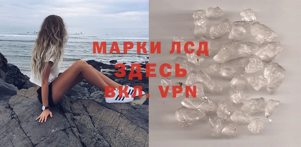 мескалин Армянск