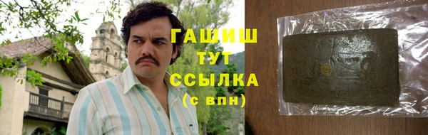 экстази Арсеньев