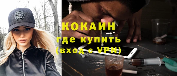 экстази Арсеньев