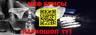 spice Новодвинск
