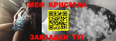 spice Новодвинск