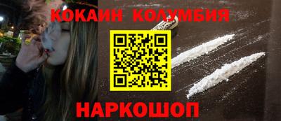 мефедрон VHQ Новозыбков