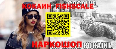 гидропоника Новокубанск
