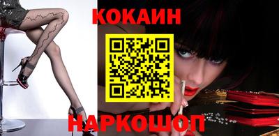 spice Новодвинск