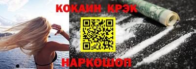 гидропоника Новокубанск