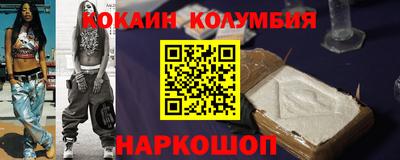 гидропоника Новокубанск