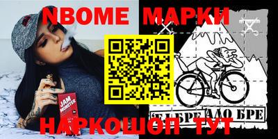 мефедрон VHQ Новозыбков