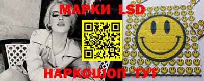 гидропоника Новокубанск