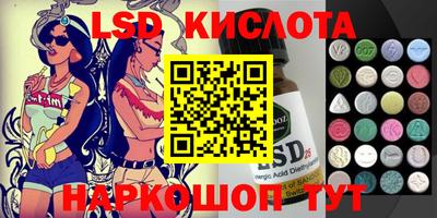 мефедрон VHQ Новозыбков