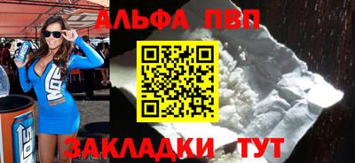 spice Новодвинск