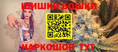 мефедрон VHQ Новозыбков