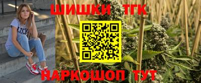 мефедрон VHQ Новозыбков