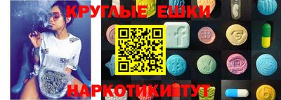 spice Новодвинск