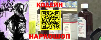мефедрон VHQ Новозыбков