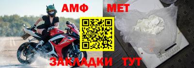 мефедрон VHQ Новозыбков