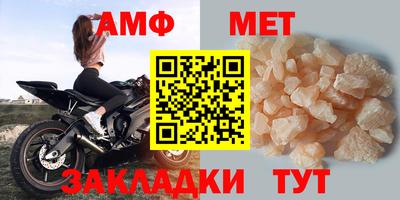 spice Новодвинск