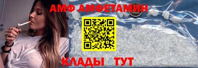 мефедрон VHQ Новозыбков