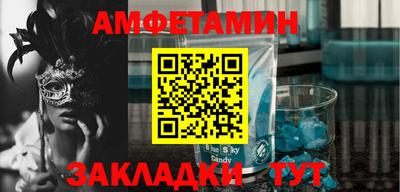 spice Новодвинск