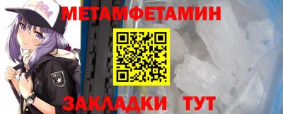 мефедрон VHQ Новозыбков