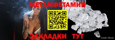 гидропоника Новокубанск