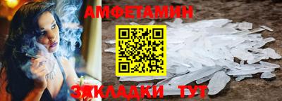 мефедрон VHQ Новозыбков