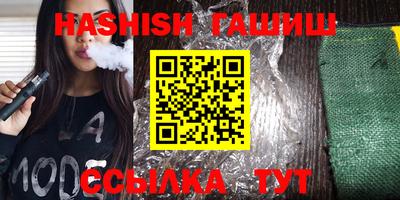 гидропоника Новокубанск