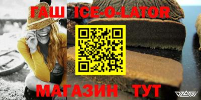 spice Новодвинск