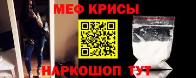 мефедрон VHQ Новозыбков