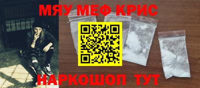spice Новодвинск
