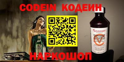 мефедрон VHQ Новозыбков